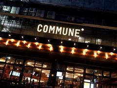 门面-COMMUNE幻师(十亩地店)