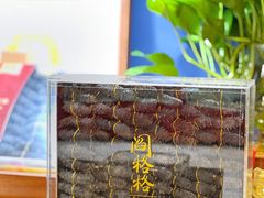 -棒棰岛辽参(长宁旗舰店)