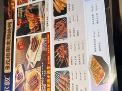 -额尔敦草原涮羊肉·烧烤(冻青树总店)