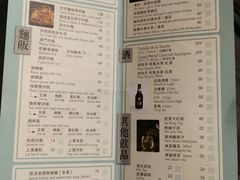 菜单-裕.鹅庄