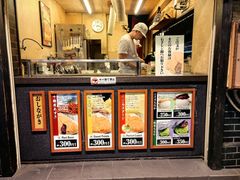 -鸣门鲷烧本铺