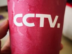 -中央广播电视总台(光华路办公区)