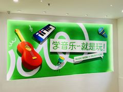 -音乐窝玩创中心·乐器声乐(海珠乐峰店)