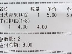 -采蝶轩(翠华店)