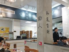-常鲜德乐购迎桂馒头店(麻巷公寓店)