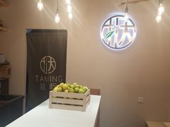 用餐区-挞柠·手打柠檬茶(江夏店)