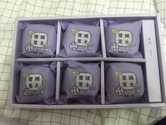 -好利来(熙地港店)