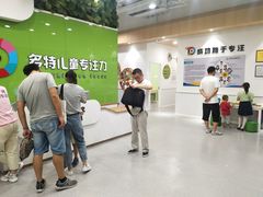-多特儿童专注力·感统训练·学习力训练(曲江校区)