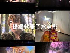 -万达影城IMAX(海口日月广场店)