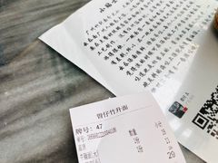 -曾仔竹升面