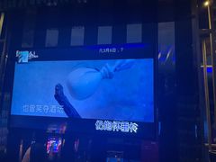 -东方之珠KTV娱乐超市(河北店)