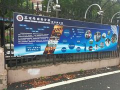 -苏州外国语学校