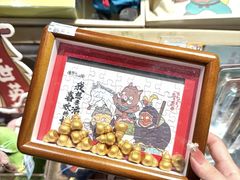 -天河领展广场