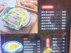 -地二手作鱼汤馄饨(上街里店)