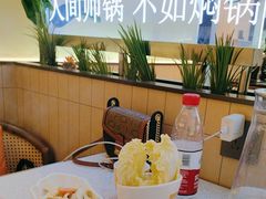 -黄记煌三汁焖锅(悦方IDmall店)