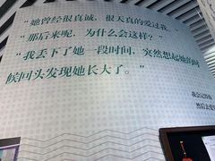 -星空失恋博物馆(双子塔旗舰店)