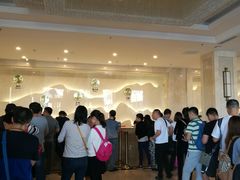 -兴芮温泉度假区