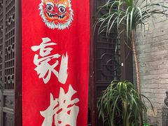 -回龙窝历史文化街区