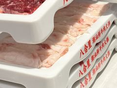 -八合里潮汕鲜牛肉火锅(福州万象城店)