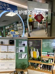 -章光101防脱养发荟