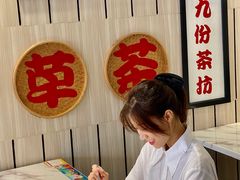 -鲜芋仙(中华广场店)