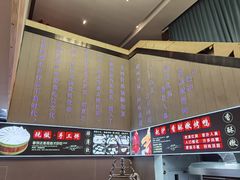 -苏淮景·苏闽融创菜·海鲜(原空港井河轩店)