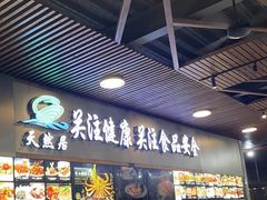 -天然居·漳港海鲜·海景餐厅(南澳总店)