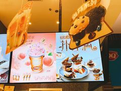-DQ·蛋糕·冰淇淋(鸿坤店)