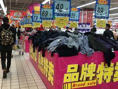 -大润发(花都店)