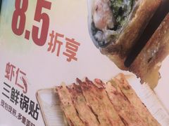 -四海游龙(大华店)