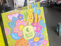 -高力乐面包咖啡厅(西塔店)