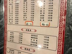 -鑫龙火锅城(青岛分店)
