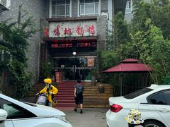 -百味地锅鸡(财校分店)