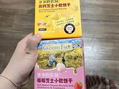-山姆会员商店(上海浦东店)
