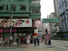 -红茶馆(油麻地店)