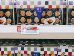 -楼上(新馬路澳門廣場店)