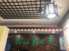 -双喜老铺(人民广场店)