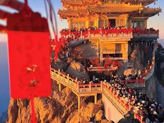 -老君山风景名胜区