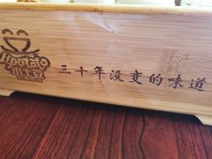 -小土豆北方菜馆(文慧园店)