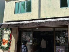 -安德鲁饼店(总店)