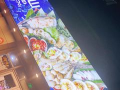-鑫釜山海鲜烧烤(鑫丰国际店)