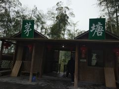 -山沟沟景区
