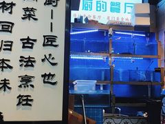 水产区-大厨的餐厅(曾厝垵总店)