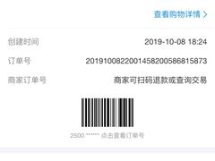 -怪物的冰与火(天虹商场中山路店)