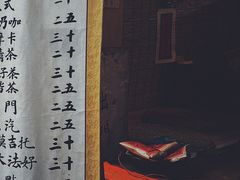 -悟饮门市景店