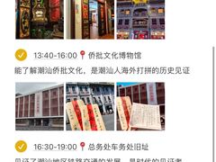 -福合埕牛肉火锅(长平国新店)