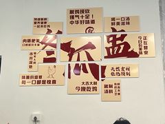 -兴兴旺·冬瓜盅·啫啫煲(西华路店)