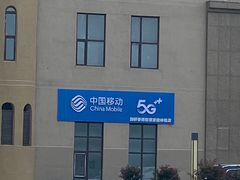 -星河湾温泉洗浴酒店