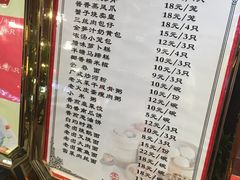 菜单-古南都·老广东酒楼(龙江店)