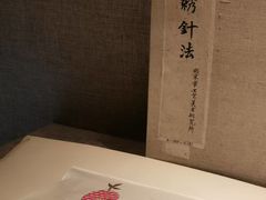 -北京工艺美术博物馆